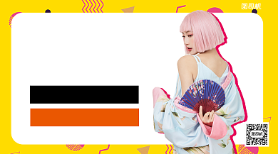 夏季新时尚手机横版海报背景