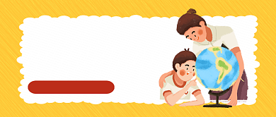 黄色卡通风如何培养孩子公众号首图背景