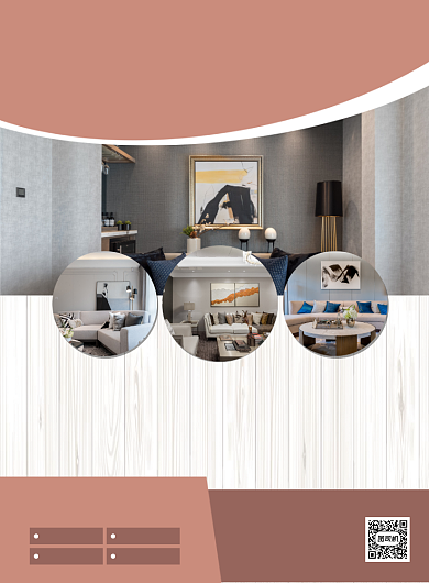 家居装修年末特惠活动促销印刷海报背景