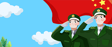 蓝色插画八一建军节公众号首图背景