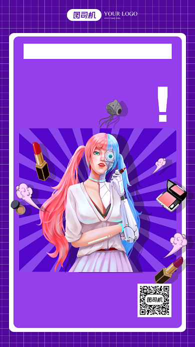 中元节美妆促销系列海报背景