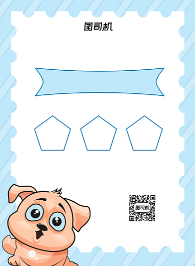 宠物美容店开业活动白色卡通宣传海报背景