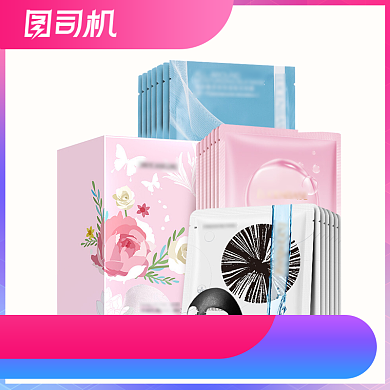 唯美小清新简约化妆护肤促销主图背景