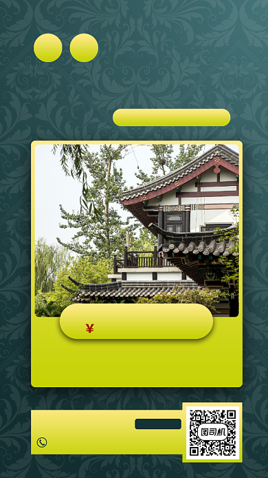 江南古镇旅游宣传手机海报背景