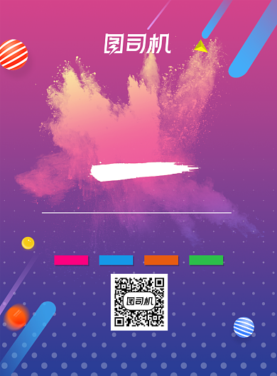 双11决战双十一海报渐变促销展板背景