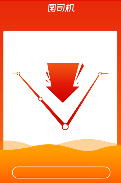 国庆节日直播大促价格曲线淘宝直播主图背景