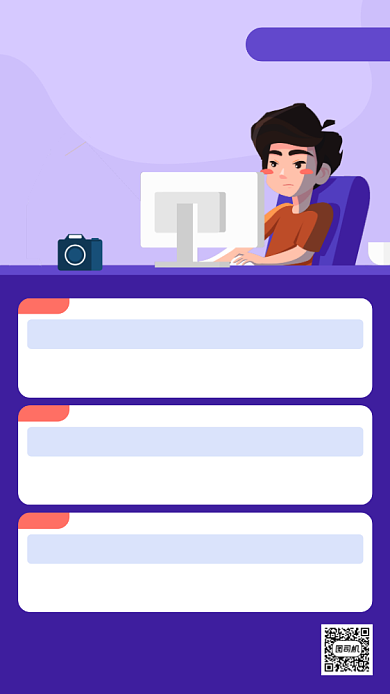 早报快讯紫色扁平卡通手机海报背景