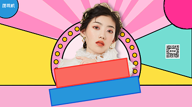 美妆直播手机横版海报背景