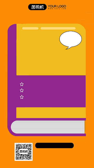 新媒体运营卡通手绘插画创意手机海报背景