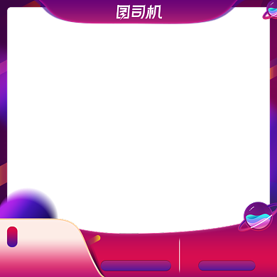 紫色星球双十一全球狂欢节预售返场主图背景