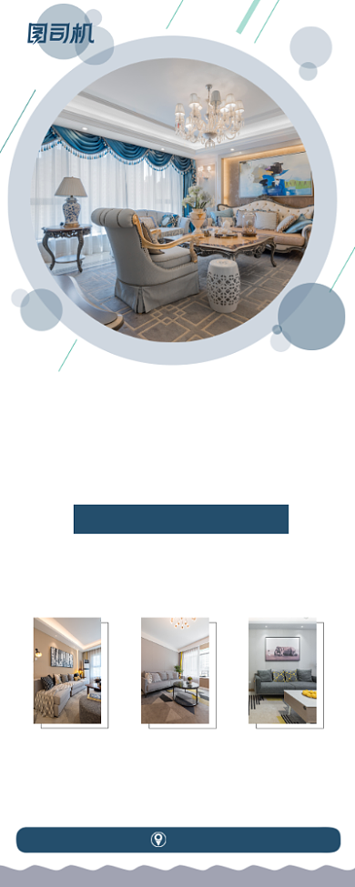 感恩促销时尚家居易拉宝背景