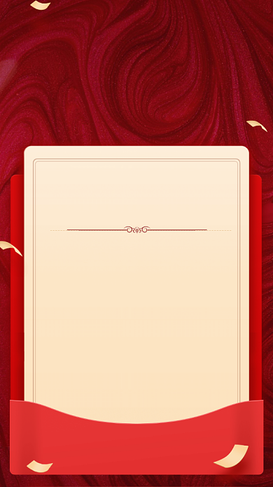 招募代理手机海报背景