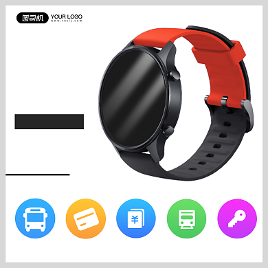 智能手表手环功能促销主图背景