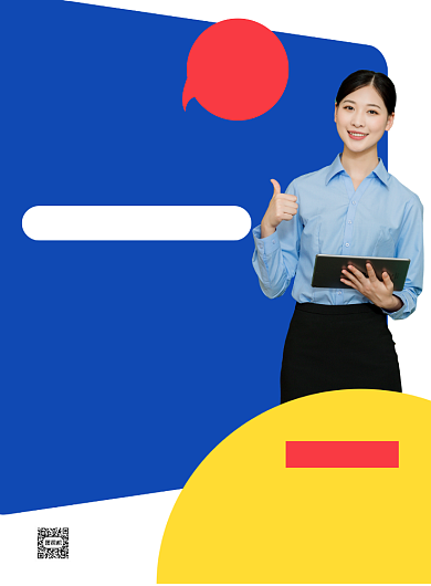 小升初暑假补习班宣传海报背景