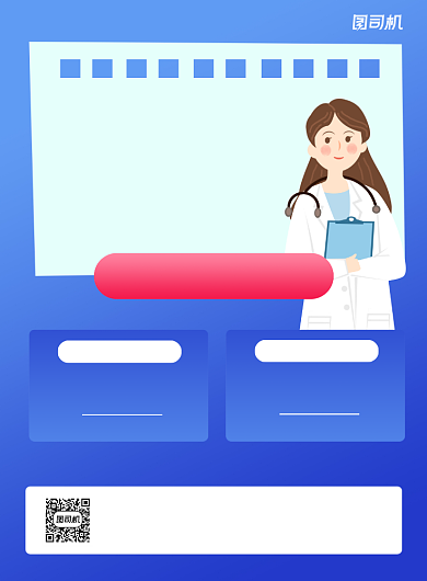 健康体检关爱父母蓝色印刷海报背景