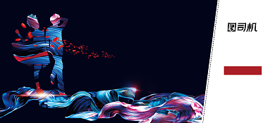 黑色风格教育机构舞蹈代金券背景