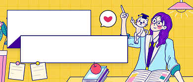 教师节快乐活动征集公众号首图背景