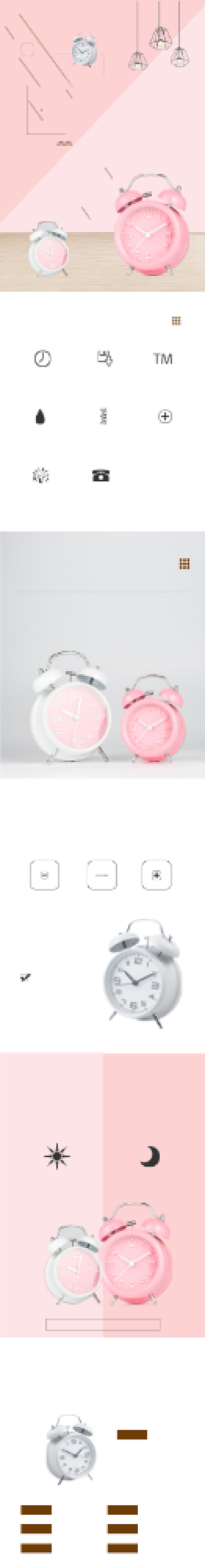 家居百货闹钟电商淘宝详情页背景