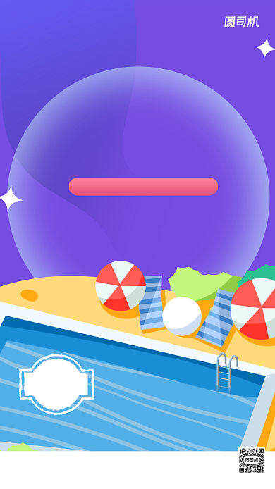 水上乐园夏令营暑假卡通手机海报背景