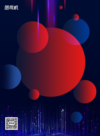 动感线上科技邀请函海报背景