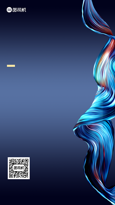 英文商务酒会邀请函背景