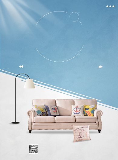 家装软装一站式服务背景