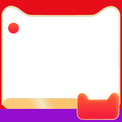 大促双十二狂欢年终盛典通用电商主图背景