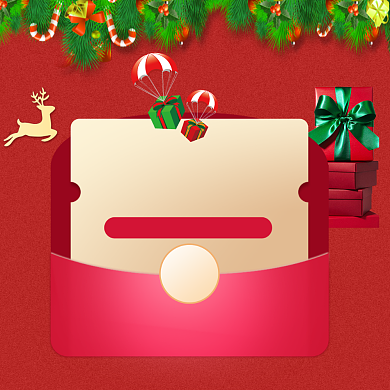 圣诞礼遇狂欢优惠券抢购中手机海报背景