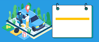 汽车保养常识大全背景