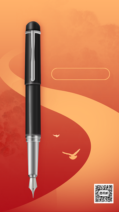 创意红色简约祝福教师节贺卡背景