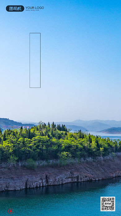 早安签到摄影图清新简约日系手机海报背景