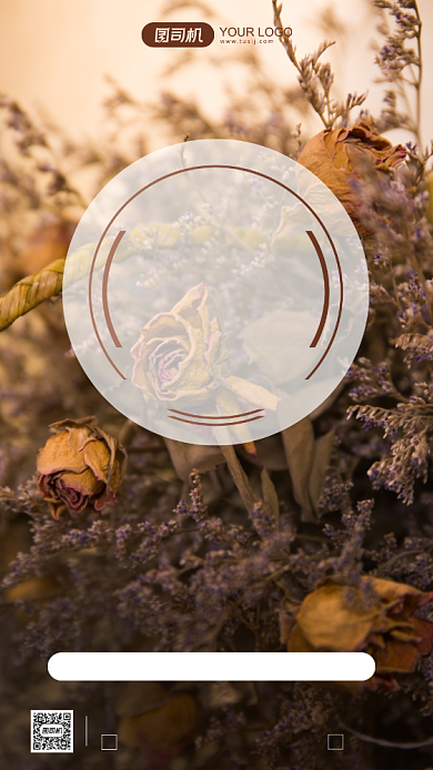 早安签到文艺摄影图励志简约手机海报背景