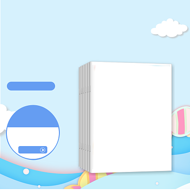 清新可爱儿童教育书籍主图背景