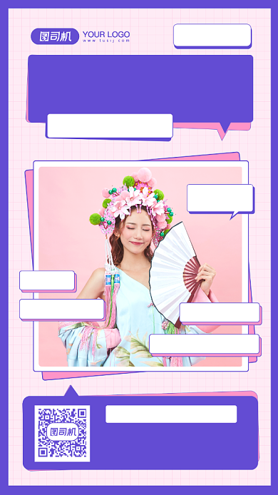 双十一直播摄影图手机海报背景