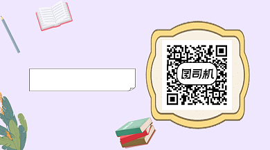 图书文艺紫色插画关注二维码背景