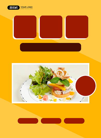 减肥餐黄色简约瘦身营养餐印刷海报背景