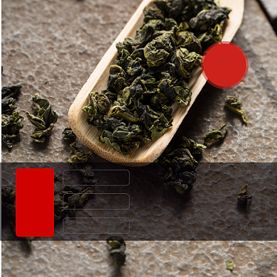 茶叶饮品食品淘宝主图直通车模板背景