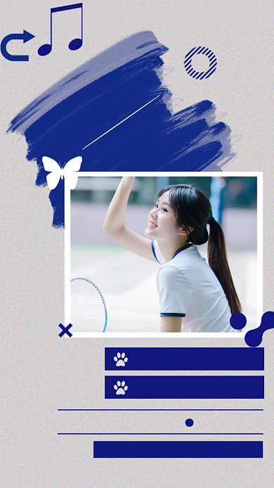 元气少女明星生日控评宣传简约手机海报背景