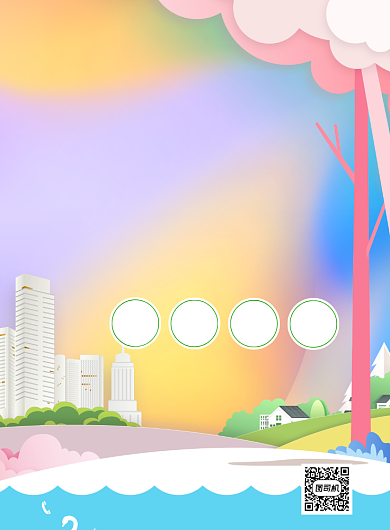 文明城市简直风印刷海报背景