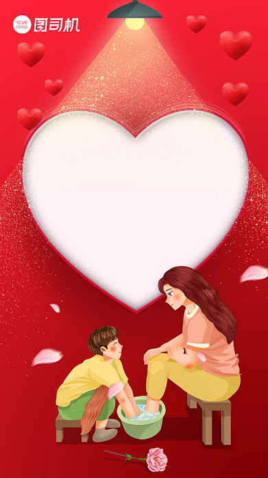 感恩有你感恩父母情感表达手机海报背景