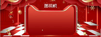 618 双十一发货延迟公告淘宝天猫发货店铺公告背景