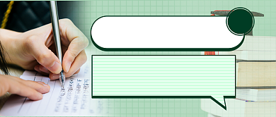 高考作文热点新媒体首图背景