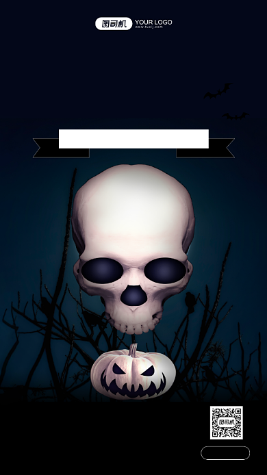 万圣节鬼屋撞鬼活动手机海报背景