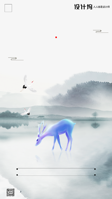 房地产传统节气白露手机海报背景