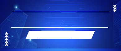 科技新品发布会蓝色科技公众号封面首图背景