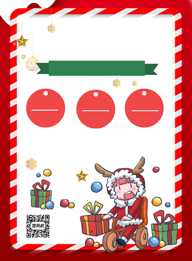 周年庆圣诞节促销卡通海报背景