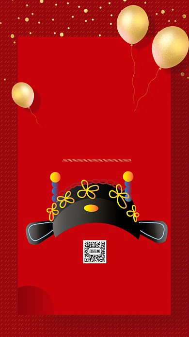 高考谢师宴邀请函海报背景