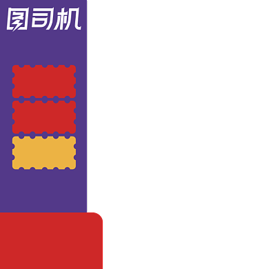 电商淘宝主图图标双十一活动直通车背景
