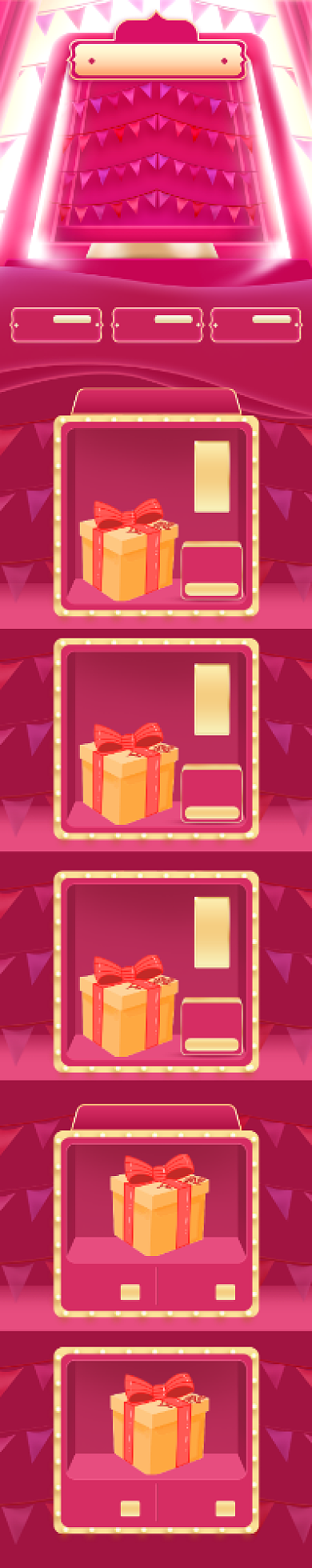 双十二粉色梦幻唯美化妆美容首页背景