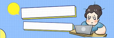 舒服午睡方法简约插画热文链接背景